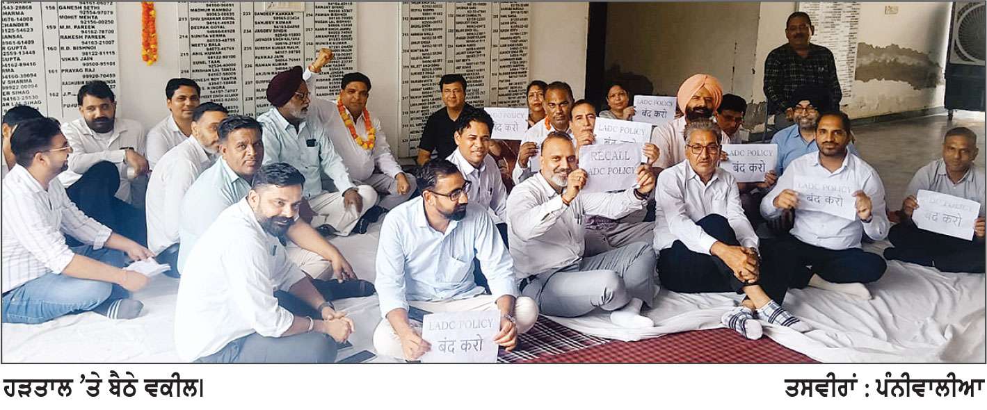 ਜ਼ਿਲ੍ਹਾ ਬਾਰ ਐਸੋਸੀਏਸ਼ਨ ਸਿਰਸਾ ਨੇ ਅਣਮਿੱਥੇ ਸਮੇਂ ਲਈ ਕੀਤੀ ਹੜਤਾਲ
ਦਮਨਕਾਰੀ ਨੀਤੀ ਨੂੰ ਰੱਦ ਕਰਨ ਲਈ ਜ਼ਿਲ੍ਹਾ ਡਿਪਟੀ ਕਮਿਸ਼ਨਰ ਨੂੰ ਸਰਕਾਰ ਦੇ ਨਾਂਅ ਮੰਗ ਪੱਤਰ ਸੌਂਪਿਆ 
