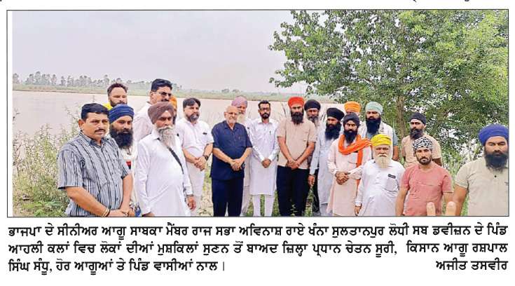  ਆਮ ਆਦਮੀ ਪਾਰਟੀ ਦੀ ਸਰਕਾਰ ਮਾਨਸੂਨ ਤੋਂ ਪਹਿਲਾਂ ਡਰੇਨਾਂ, ਨਾਲਿਆਂ ਦੀ ਸਫ਼ਾਈ ਕਰਨ ਵਿਚ ਅਸਫ਼ਲ ਰਹੀ- ਅਵਿਨਾਸ਼ ਰਾਏ ਖੰਨਾ