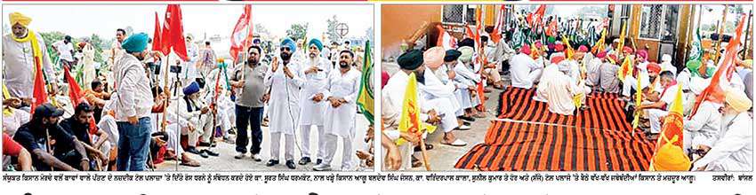 ਸੰਯੁਕਤ ਕਿਸਾਨ ਮੋਰਚੇ ਵਲੋਂ ਸ਼ਾਹਕੋਟ-ਮੋਗਾ ਰਾਸ਼ਟਰੀ ਮਾਰਗ ’ਤੇ ਸਥਿਤ ਟੋਲ ਪਲਾਜ਼ਾ ’ਤੇ ਰੋਸ ਪ੍ਰਦਰਸ਼ਨ