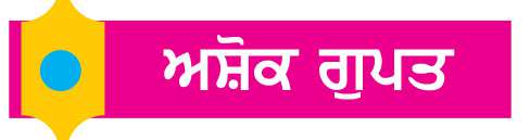  ਉਨੀਂਦਰਾ ਦੂਰ ਕਰਦਾ ਹੈ ਭੋਜਨ