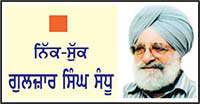 ਲੋਕਾਂ ਨੂੰ ਪੈਰਾਂ 'ਤੇ ਖੜ੍ਹੇ ਹੋਣ ਦੇ ਸਮਰੱਥ ਬਣਾਓ
