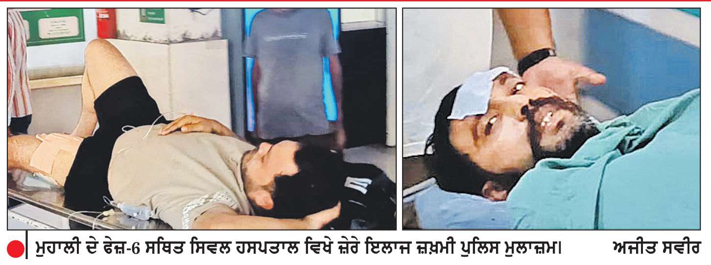  ਨਸ਼ਾ ਤਸਕਰਾਂ ਨੇ ਨਾਕਾਬੰਦੀ ਦੌਰਾਨ ਪੁਲਿਸ ’ਤੇ ਚਲਾਈਆਂ ਗੋਲੀਆਂ-ਦੋ ਮੁਲਾਜ਼ਮ ਜ਼ਖ਼ਮੀ
