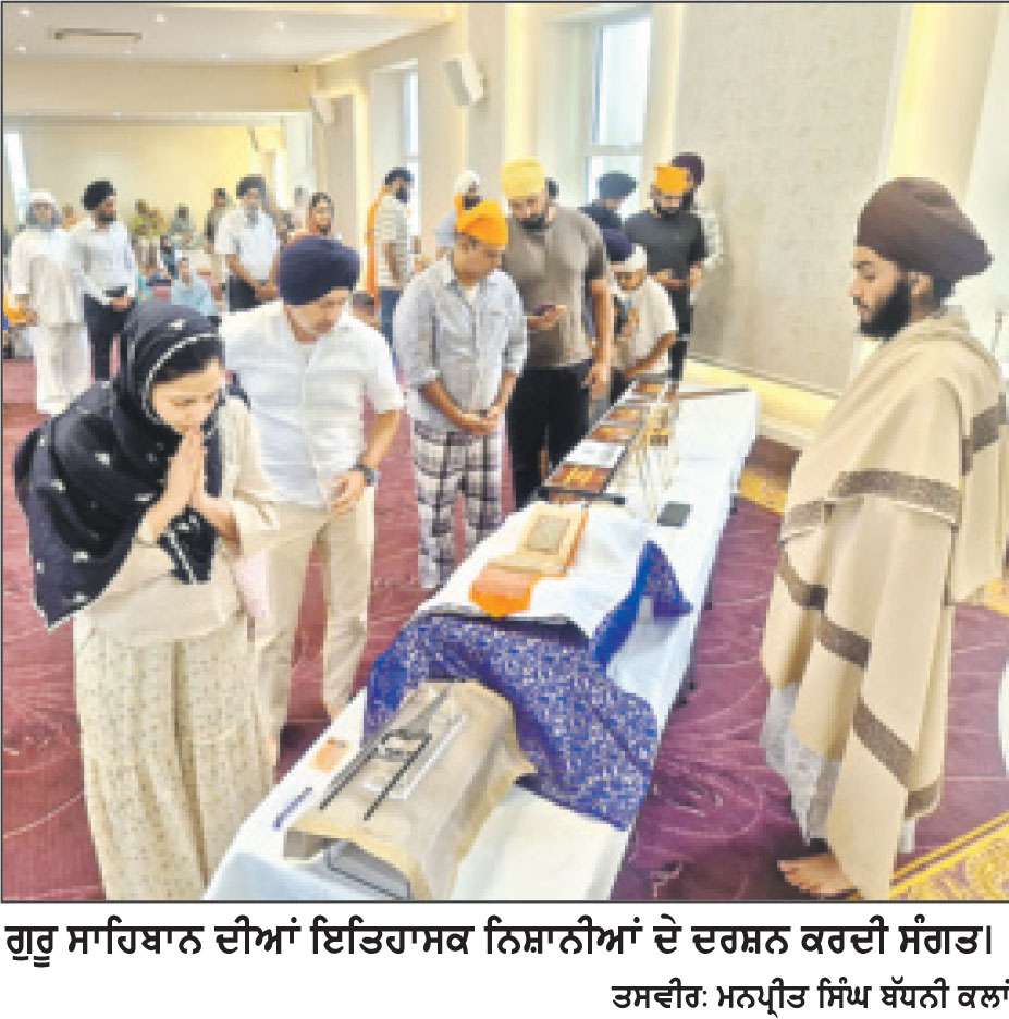ਇੰਗਲੈਂਡ ਦੀ ਸਿੱਖ ਸੰਗਤ ਨੇ ਗੁਰੂ ਸਾਹਿਬਾਨ ਦੀਆਂ ਪਵਿੱਤਰ ਨਿਸ਼ਾਨੀਆਂ ਦੇ ਕੀਤੇ ਦਰਸ਼ਨ