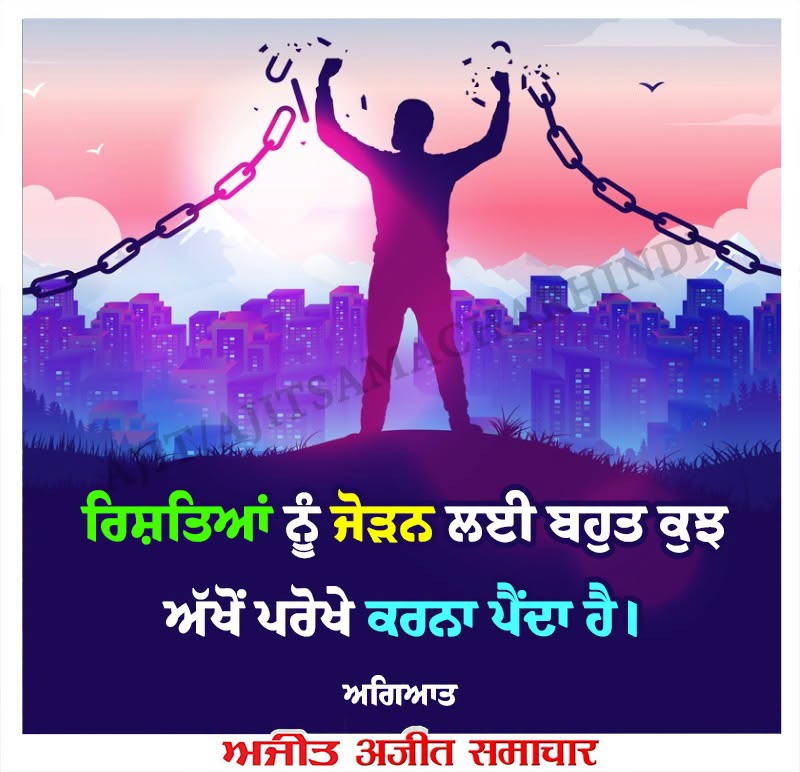  ਮਾਣਕ ਮੋਤੀ