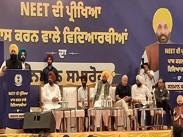 ਜ਼ੀਰਕਪੁਰ ਪਹੁੰਚੇ ਮੁੱਖ ਮੰਤਰੀ ਭਗਵੰਤ ਸਿੰਘ ਮਾਨ, ਮਨੀਸ਼ ਸਿਸੋਦੀਆ ਤੇ ਹਰਜੋਤ ਬੈਂਸ