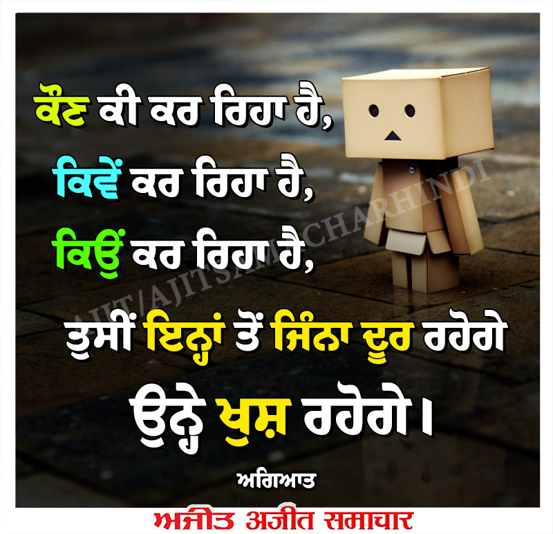 ⭐️ਮਾਣਕ ਮੋਤੀ ⭐️