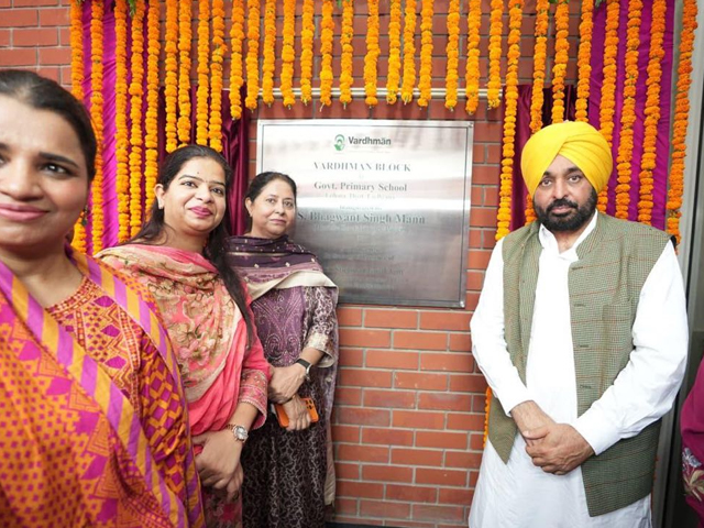 ਮੁੱਖ ਮੰਤਰੀ ਭਗਵੰਤ ਮਾਨ ਨੇ ਸਰਕਾਰੀ ਪ੍ਰਾਇਮਰੀ ਸਕੂਲ ਵਿਖੇ ਨਵੇਂ ਬਲਾਕ ਦਾ ਕੀਤਾ ਉਦਘਾਟਨ 