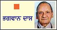 ਝੋਨੇ ਦੀ ਕਾਸ਼ਤ ਹੇਠ ਰਕਬਾ ਘਟਾ ਕੇ ਫ਼ਸਲੀ ਭਿੰਨਤਾ ਲਿਆਉਣ ਦੀ ਲੋੜ
