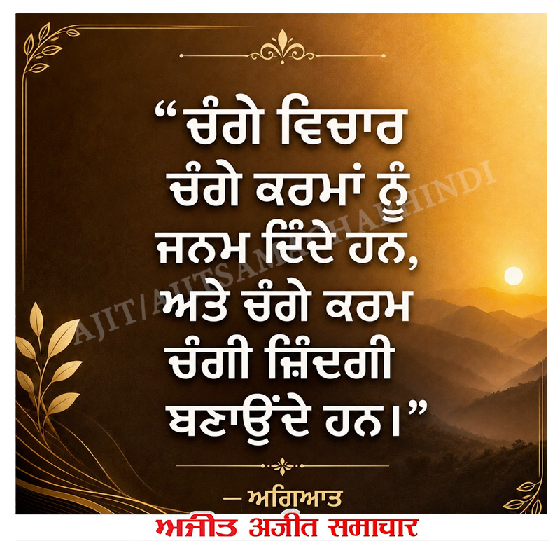 ⭐️ਮਾਣਕ ਮੋਤੀ ⭐️