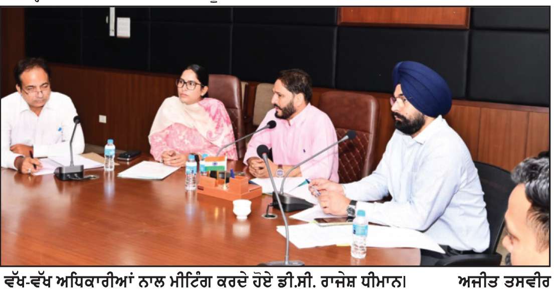  ਨਸ਼ਿਆਂ ਦੇ ਖ਼ਾਤਮੇ ਲਈ ਬਠਿੰਡਾ ਪ੍ਰਸ਼ਾਸਨ ਦਾ ਵੱਡਾ ਕਦਮ, 27 ਹੌਟਸਪਾਟ ਖੇਤਰਾਂ ’ਚ ਹੋਣਗੇ ਖੇਡ ਮੇਲੇ
