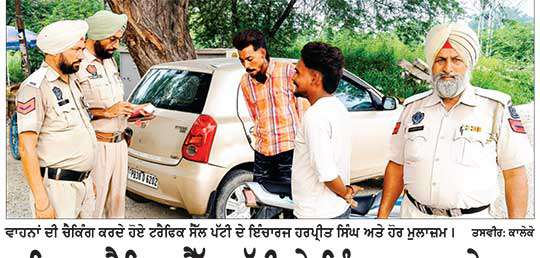 ਪੁਲਿਸ ਟਰੈਫਿਕ ਸੈੱਲ ਪੱਟੀ ਦੇ ਇੰਚਾਰਜ ਥਾਣੇਦਾਰ ਹਰਪ੍ਰੀਤ ਸਿੰਘ ਵਲੋਂ ਵਾਹਨਾਂ ਦੀ ਕੀਤੀ ਚੈਕਿੰਗ
