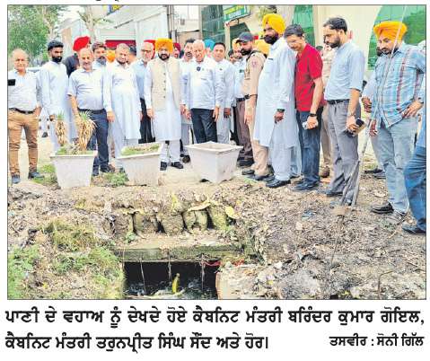  ਕੈਬਨਿਟ ਮੰਤਰੀ ਗੋਇਲ ਅਤੇ ਸੌਂਦ ਨੇ ਖੰਨਾ ਵਿੱਚ ਸਿੰਚਾਈ ਪ੍ਰੋਜੈਕਟਾਂ ਦਾ ਕੀਤਾ ਉਦਘਾਟਨ
ਕਿਹਾ, ਖੰਨਾ ਹਲਕੇ ਦੇ 30 ਪਿੰਡਾਂ ਨੂੰ ਮਿਲੇਗਾ ਨਹਿਰੀ ਪਾਣੀ, 37 ਹਜ਼ਾਰ ਏਕੜ ਰਕਬਾ ਆਇਆ ਨਹਿਰੀ ਸਿੰਚਾਈ ਹੇਠ