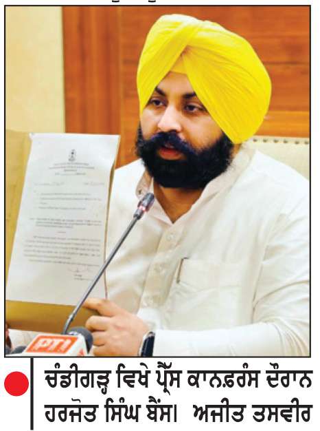  ਸਫਾਈ ਸੇਵਕਾਂ ਤੇ ਸੀਵਰਮੈਨਾਂ ਦੇ ਹੱਕ ’ਚ ਮਾਨ ਸਰਕਾਰ ਦਾ ਵੱਡਾ ਕਦਮ
