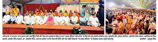 ‘ਏਕ ਸ਼ਾਮ ਭਗਵਾਨ ਸ਼ਿਵ ਕੇ ਨਾਮ’ ਭਜਨ ਸੰਧਿਆ ’ਚ ਮੁੱਖ ਮੰਤਰੀ ਨੇ ਕੀਤੀ ਸ਼ਿਰਕਤ
ਆਉਣ ਵਾਲੀ ਪਹਿਲੀ ਤਰੀਕ ਨੂੰ ਔਰਤਾਂ ਦੇ ਮੋਬਾਈਲਾਂ ’ਤੇ ਫੇਰ ਹੋਵੇਗੀ ‘‘ਟੂੰ-ਟੂੰ’-ਭਗਵੰਤ ਮਾਨ