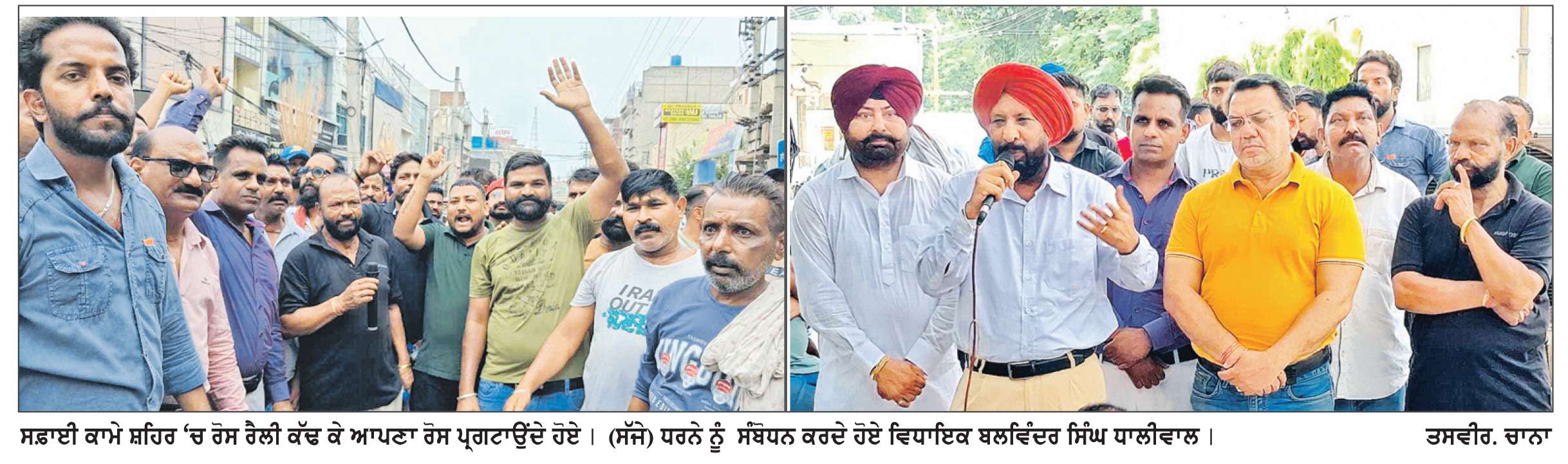  ਬਰਨਾਲਾ ਘਟਨਾ ਤੇ ਮੰਗਾਂ ਨੂੰ ਲੈ ਕੇ ਨਗਰ ਨਿਗਮ ਦੇ ਕੱਚੇ ਮੁਲਾਜ਼ਮਾਂ ਦੀ ਹੜਤਾਲ ਦੂਸਰੇ ਦਿਨ ਵੀ ਜਾਰੀ, ਨਿਗਮ ਕਾਮਿਆਂ ਨੇ ਸ਼ਹਿਰ ’ਚ ਰੋਸ ਰੈਲੀ ਕੱਢੀ