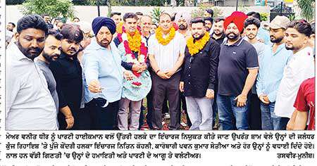 ‘ਆਪ’ ਨੇ ਉੱਤਰੀ ਹਲਕੇ ’ਚ ਦਿਨੇਸ਼ ਢੱਲ ਦੀ ਥਾਂ ਮੇਅਰ  ਵਨੀਤ ਧੀਰ ਨੂੰ ਲਗਾਇਆ ਹਲਕਾ ਇੰਚਾਰਜ