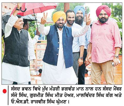  ਪਿਛਲੇ ਸਾਢੇ ਚਾਰ ਸਾਲਾਂ ’ਚ ਪੰਜਾਬ ’ਚ ਇਕ ਵੀ ਪੇਪਰ ਲੀਕ ਨਹੀਂ ਹੋਇਆ- ਭਗਵੰਤ ਮਾਨ