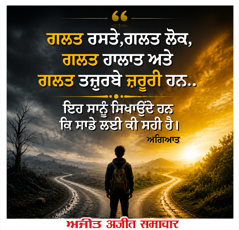 ⭐️ਮਾਣਕ ਮੋਤੀ ⭐️