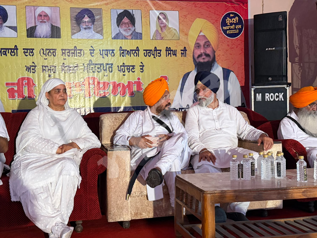 ਸ਼੍ਰੋਮਣੀ ਅਕਾਲੀ ਦਲ ਪੁਨਰ ਸੁਰਜੀਤ ਦੀ ਗਿਆਨੀ ਹਰਪ੍ਰੀਤ ਸਿੰਘ ਦੀ ਅਗਵਾਈ ਵਿਚ ਹੋਈ ਮੀਟਿੰਗ 