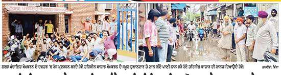 ਤਹਿਸੀਲ ਬਾਜ਼ਾਰ ਖੇਮਕਰਨ ਵਿਚ ਗੰਦੇ ਪਾਣੀ ਦੀ ਨਿਕਾਸੀ ਨਾ ਹੋਣ ਕਰਕੇ ਦੁਕਾਨਦਾਰ ਪੇ੍ਸ਼ਾਨ