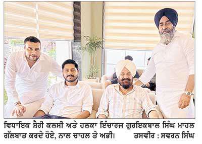 ਪੰਜਾਬ ’ਚ ਇਕ ਵਾਰ ਫਿਰ ਤੋਂ ਆਮ ਆਦਮੀ ਪਾਰਟੀ ਦੀ ਸਰਕਾਰ ਬਣਨਾ ਤੈਅ- ਸ਼ੈਰੀ, ਮਾਹਲ