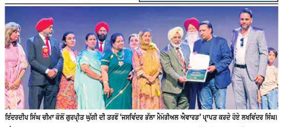 ਬਰੈਂਪਟਨ ’ਚ 12ਵੀਂ ਵਿਸ਼ਵ ਪੰਜਾਬੀ ਕਾਨਫਰੰਸ ਸ਼ਾਨੋ-ਸ਼ੌਕਤ ਨਾਲ ਸੰਪੰਨ, ਗੁਰਪ੍ਰੀਤ ਘੁੱਗੀ ਤੇ ਸਤਿੰਦਰ ਸੱਤੀ ਸਨਮਾਨਿਤ