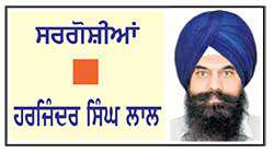  ਬੇਅਦਬੀ ਸੰਬੰਧੀ ਕਾਨੂੰਨ ਬਾਰੇ ਮਤਭੇਦ ਘਟਾਉਣ ਦੀ ਲੋੜ
