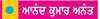  ਕਿਉਂ ਹੁੰਦੇ ਹਨ ਇਹ ਰੋਗ?