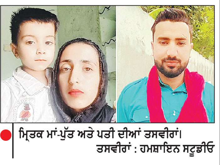 ਸੜਕ ਹਾਦਸੇ ’ਚ ਪਰਿਵਾਰ ਦੇ ਤਿੰਨ ਜੀਆਂ ਦੀ ਮੌਤ