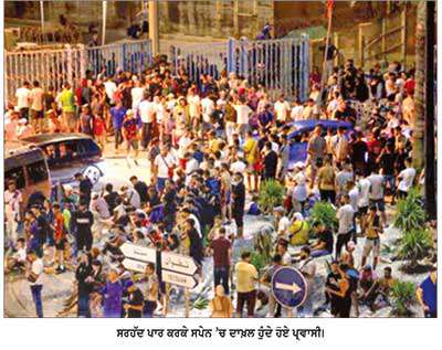 60,000 ਲੋਕ ਸਰਹੱਦ ਪਾਰ ਕਰਕੇ ਸਪੇਨ ’ਚ ਹੋਏ ਦਾਖ਼ਲ-ਭਾਜੜ ਦੌਰਾਨ 34 ਮੌਤਾਂ