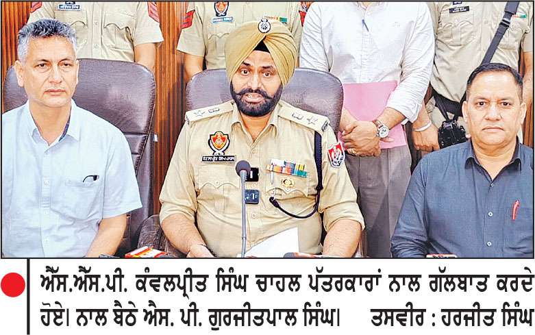 ਆਈ.ਐੱਸ.ਆਈ. ਦੇ ਇਸ਼ਾਰੇ ’ਤੇ ਪੁਲਿਸ ਅਦਾਰਿਆਂ ਨੂੰ ਨਿਸ਼ਾਨਾ ਬਣਾਉਣ ਵਾਲੇ ਗਰੋਹ ਦੇ 4 ਮੈਂਬਰ ਕਾਬੂ
ਹਫਤਾ ਪਹਿਲਾਂ ਸੁੱਟਿਆ ਸੀ ਪੁਲਿਸ ਚੌਂਕੀ ਚਮਿਆਰੀ ’ਤੇ ਪੈਟਰੋਲ ਬੰਬ