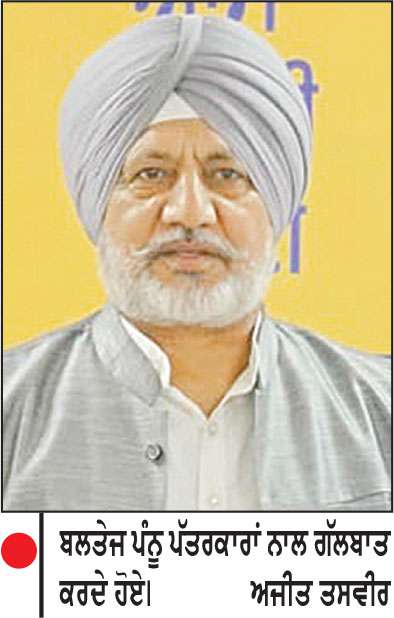 ਕਾਂਗਰਸ ਕੋਲ ਚੋਣਾਂ ਲੜਨ ਲਈ ਉਮੀਦਵਾਰ ਨਹੀਂ, ਪਰ ਦਰਜਨ ਦੇ ਕਰੀਬ ਮੁੱਖ ਮੰਤਰੀ ਦੇ ਦਾਅਵੇਦਾਰ ਜ਼ਰੂਰ ਘੁੰਮ ਰਹੇ ਨੇ -ਬਲਤੇਜ ਪੰਨੂ