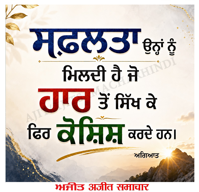 ⭐️ਮਾਣਕ ਮੋਤੀ ⭐️