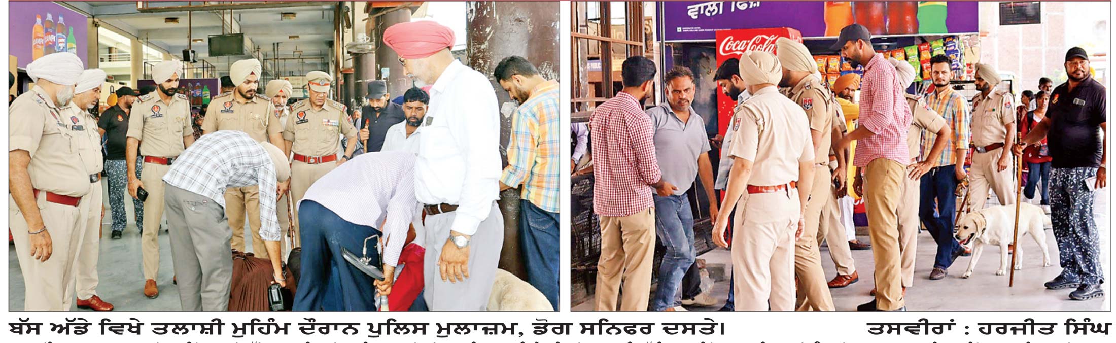 ਮਿਲ ਰਹੀਆਂ ਧਮਕੀਆਂ ਤੇ 15 ਅਗਸਤ ਦੇ ਮੱਦੇਨਜ਼ਰ ਸ਼ਹਿਰ ’ਚ ਰੈੱਡ ਅਲਰਟ