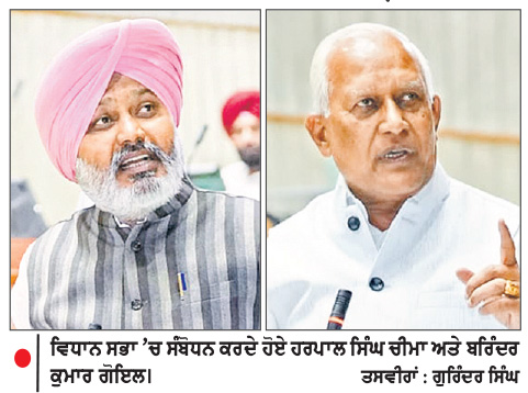 ਪੰਜਾਬ ਸਕੂਲ ਸਿੱਖਿਆ ਪੱਖੋਂ ਕੇਰਲ ਨੂੰ ਪਛਾੜ ਦੇਸ਼ ਦਾ ਮੋਹਰੀ ਸੂਬਾ ਬਣਿਆ-ਹਰਜੋਤ ਸਿੰਘ ਬੈਂਸ