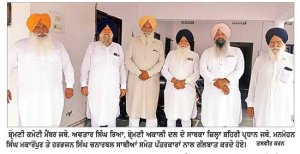 ਆਮ ਆਦਮੀ ਪਾਰਟੀ ਸਰਕਾਰ ਦੇ ਮਾਈਨਿੰਗ ਸੰਬੰਧੀ ਦਾਅਵੇ ਨਿਕਲੇ ਖੋਖਲੇ-ਜਥੇਦਾਰ ਰਿਆ, ਮਕਾਰੋਂਪੁਰ