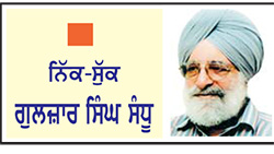 ਪੰਜਾਬ ਆਰਟਸ ਕੌਂਸਲ ਦੀ ਨਿਵੇਕਲੀ ਨੀਤੀ