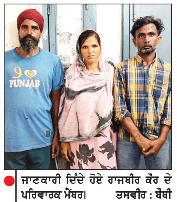 ਲੜਕੀ ਵਲੋਂ ਪੁਲਿਸ ਹਿਰਾਸਤ ’ਚ ਫ਼ਾਹਾ ਲਾ ਕੇ ਆਤਮ ਹੱਤਿਆ
ਬਜ਼ੁਰਗ ਦੀ ਹੱਤਿਆ ਦੇ ਮਾਮਲੇ ’ਚ ਮ੍ਰਿਤਕਾ ਤੇ ਉਸ ਦੇ ਪਰਿਵਾਰਕ ਮੈਂਬਰਾਂ ਖ਼ਿਲਾਫ਼ ਦਰਜ ਕੀਤਾ ਗਿਆ ਸੀ ਕੇਸ