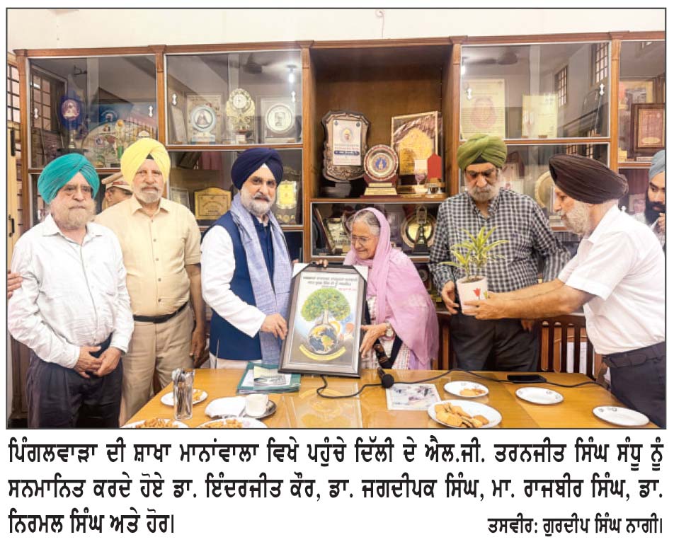 ਪਿੰਗਲਵਾੜਾ ਸੰਸਥਾ ਮਨੁੱਖਤਾ ਦੀ ਸੇਵਾ ਦੇ ਨਾਲ ਨਾਲ ਸਰਬੱਤ ਦੇ ਭਲੇ ਲਈ ਵੱਡੇ ਕਾਰਜ ਕਰ ਰਹੀ- ਸੰਧੂ
ਦਿੱਲੀ ਦੇ ਐਲ . ਜੀ . ਤਰਨਜੀਤ ਸਿੰਘ ਸੰਧੂ ਨੇ ਕੀਤਾ ਪਿੰਗਲਵਾੜਾ ਸੰਸਥਾ ਦਾ ਦੌਰਾ