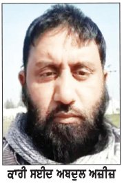 ਪਾਕਿ ’ਚ ਲਸ਼ਕਰ ਦੇ ਸੀਨੀਅਰ ਕਮਾਂਡਰ ਦੀ ਭੇਦਭਰੇ ਹਾਲਾਤ ’ਚ ਮੌਤ