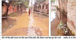 ਵਾਰਡ ਨੰਬਰ 30 ਦੇ ਮਾਸਟਰ ਤਾਰਾ ਸਿੰਘ ਨਗਰ ’ ਚ ਅੱਠ ਦਿਨਾਂ ਤੋਂ ਸੀਵਰੇਜ ਜਾਮ , ਲੋਕ ਗੰਦੇ ਪਾਣੀ ’ ਚੋਂ ਲੰਘਣ ਲਈ ਮਜਬੂਰ
