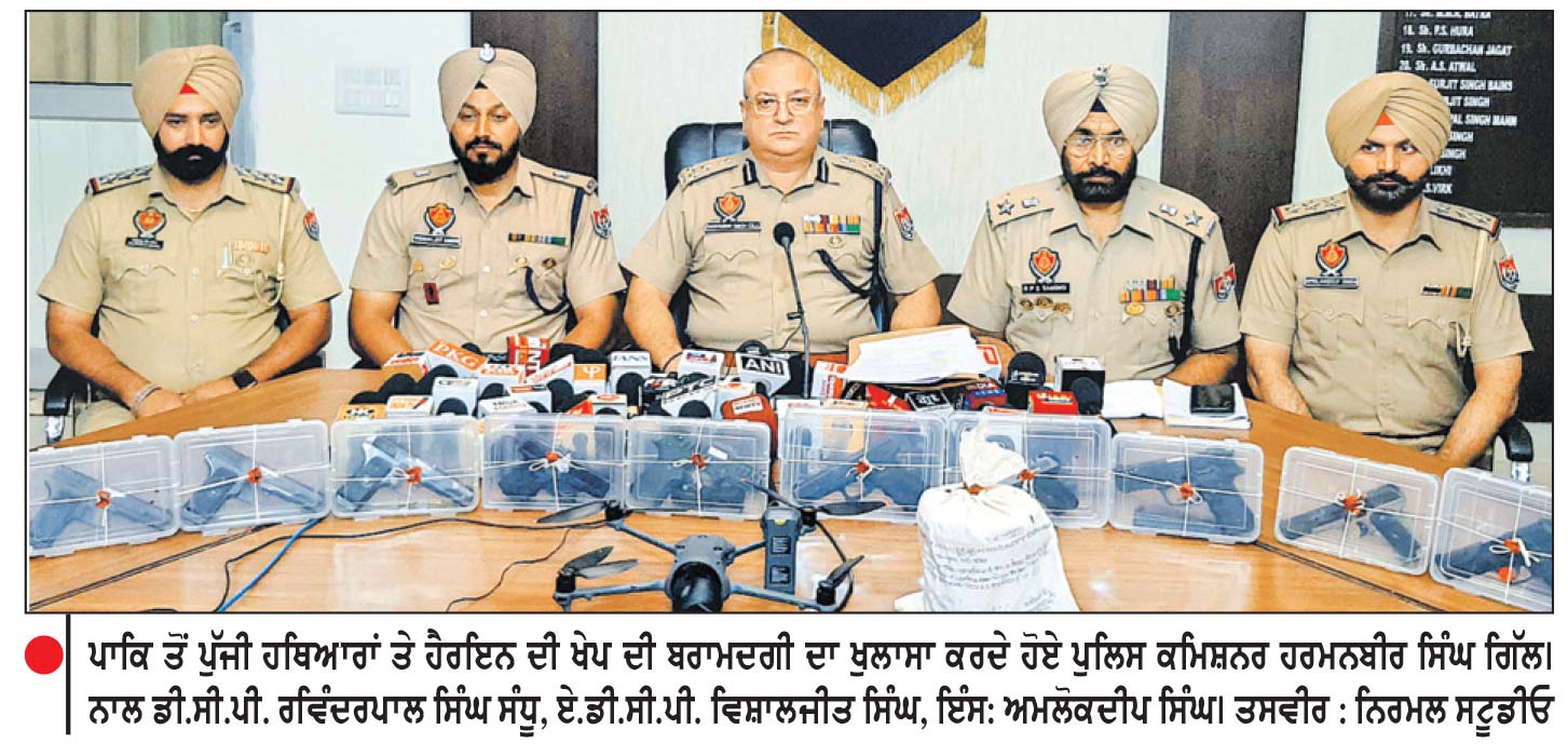ਸਰਹੱਦ ਪਾਰ ਤੋਂ ਡਰੋਨ ਰਾਹੀਂ ਪੁੱਜੀ 10 ਪਿਸਤੌਲਾਂ ਤੇ ਹੈਰੋਇਨ ਦੀ ਖੇਪ ਬਰਾਮਦ , 7 ਮੁਲਜ਼ਮ ਕੀਤੇ ਗ੍ਰਿਫਤਾਰ : ਮਿੱਥ ਕੇ ਕਤਲ ਦੀ ਵਾਰਦਾਤ ਨੂੰ ਦੇਣਾ ਸੀ ਅੰਜਾਮ