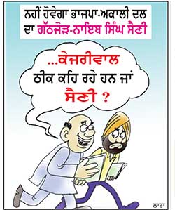 ਨਹੀਂ ਹੋਵੇਗਾ ਭਾਜਪਾ-ਅਕਾਲੀ ਦਲ ਦਾ ਗੱਠਜੋੜ-ਨਾਇਬ ਸਿੰਘ ਸੈਣੀ