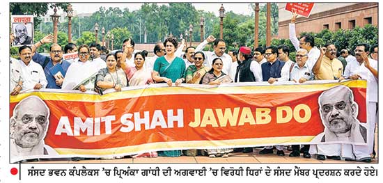 ਸਰਕਾਰ ਵਿਦਿਆਰਥੀਆਂ ’ਤੇ ਪੁਲਿਸ ਕਾਰਵਾਈ ਸਮੇਤ ਹਰ ਮੁੱਦੇ ’ਤੇ ਚਰਚਾ ਲਈ ਤਿਆਰ-ਰਿਜਿਜੂ