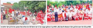 ਖੇਤ ਮਜ਼ਦੂਰ ਯੂਨੀਅਨ, (ਸੀਟੂ) ਤੇ ਕਿਸਾਨ ਸਭਾ ਵਲੋਂ ਡੀ. ਸੀ. ਦਫ਼ਤਰ ਮੂਹਰੇ ਰੋਸ ਧਰਨਾ