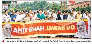 ਸਰਕਾਰ ਵਿਦਿਆਰਥੀਆਂ ’ਤੇ ਪੁਲਿਸ ਕਾਰਵਾਈ ਸਮੇਤ ਹਰ ਮੁੱਦੇ ’ਤੇ ਚਰਚਾ ਲਈ ਤਿਆਰ-ਰਿਜਿਜੂ