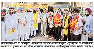 ਨਗਰ ਕੌਂਸਲ ਅਮਲੋਹ ਦੀ ਹਰਿੰਦਰ ਕੌਰ ਚੀਮਾ ਬਣੀ ਪ੍ਰਧਾਨ ਤੇ ਅਤੁਲ ਲੁਟਾਵਾ ਬਣੇ ਵਾਈਸ ਪ੍ਰਧਾਨ