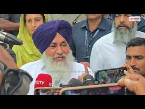 ‘‘ਨਾ ਮੈਂ ਕਦੇ ਡਰਿਆ ਤੇ ਨਾ ਹੀ ਡਰਾਂਗਾ’’, ਹਸਪਤਾਲ ਤੋਂ ਬਾਹਰ ਆਉਂਦਿਆਂ ਹੀ Sukhbir Singh Badal  ਦੇ ਗਰਜਵੇਂ ਬੋਲ LIVE
