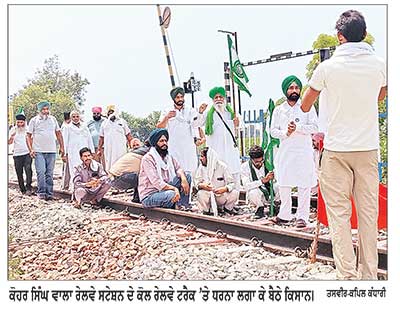 ਕਿਸਾਨ ਯੂਨੀਅਨ ਵਲੋਂ ਰੇਲਵੇ ਟਰੈਕ ’ਤੇ ਧਰਨਾ, ਰੇਲ ਆਵਾਜਾਈ ਪ੍ਰਭਾਵਿਤ