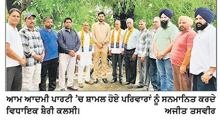 ਬਟਾਲਾ ਸ਼ਹਿਰ ਵਿਚ ਕਾਂਗਰਸ ਪਾਰਟੀ ਨੂੰ ਲੱਗਾ ਝਟਕਾ